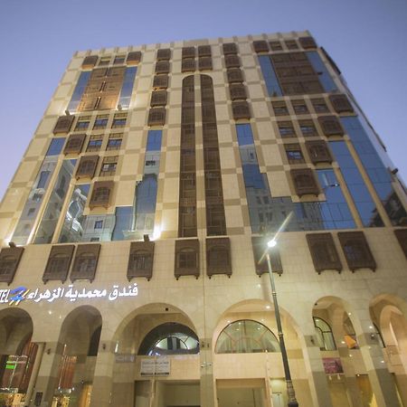 Mohamadia Al Zahra Hotel Medyna Zewnętrze zdjęcie