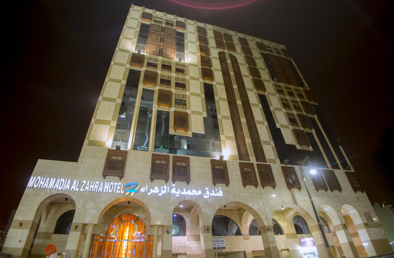 Mohamadia Al Zahra Hotel Medyna Zewnętrze zdjęcie